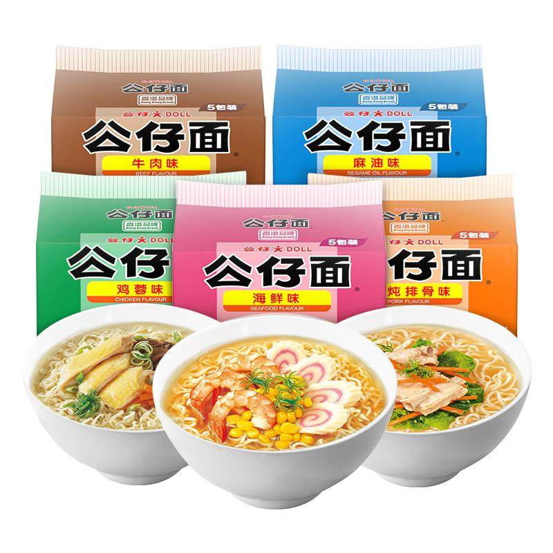 公仔面5连包袋装泡面即食方便面