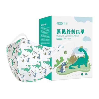可孚医用外科3D立体儿童口罩