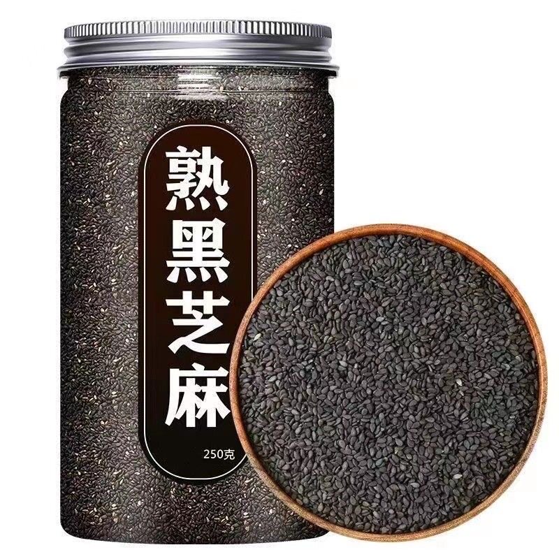 熟黑白芝麻粒当季新货农家免洗即食无沙炒熟罐装烧烤撒料批发商用
