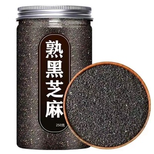 熟黑芝麻250g*1罐+熟白芝麻250g*1罐