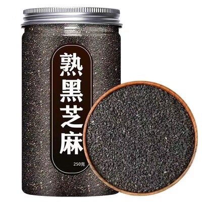 熟黑白芝麻粒当季新货农家免洗即食无沙炒熟罐装烧烤撒料批发商用