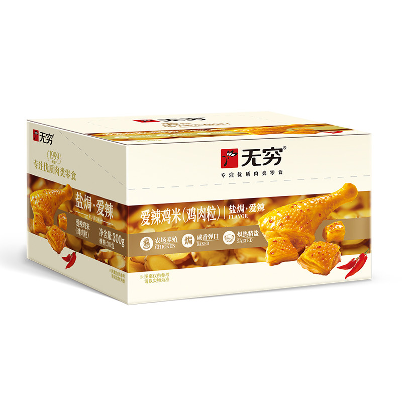 无穷鸡肉爱辣鸡米300g仅售24.8