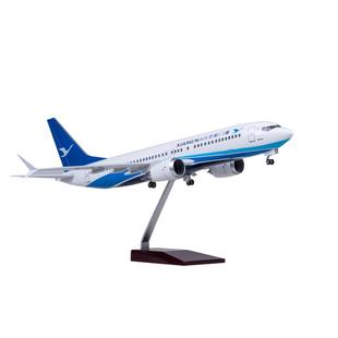 【带轮子带灯】厦门航空厦航客机飞机模型波音737MAX仿真拼装礼物