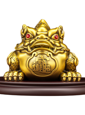 全铜霸王金蟾摆件三足金蟾蜍店铺公司开业大吉黄铜金蝉招财工艺品