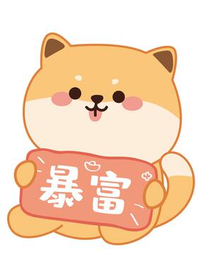 小红书推荐遮丑补洞装饰励志墙贴