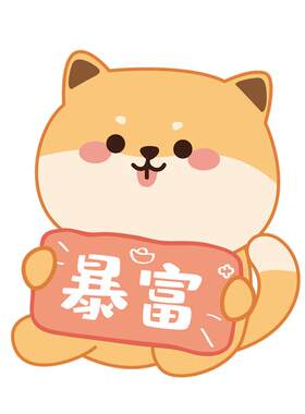 小红书推荐遮丑补洞装饰励志墙贴