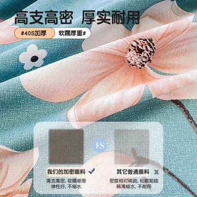 加厚纯棉床单单件2024新款四季通用单人学生宿舍100全棉1米5被单