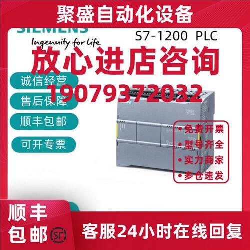 议价西门子CPU紧凑型6ES7217-1AG40-0XB0原装现货6ES7 2171AG400X