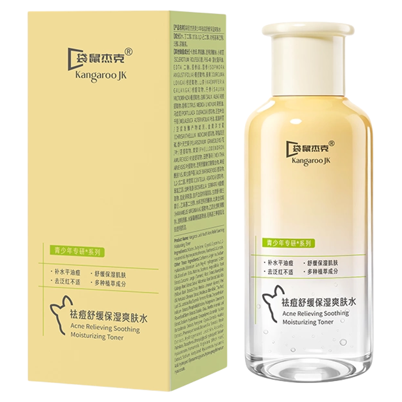 全网热销&山姆商超爆款|水乳套装