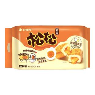 好丽友官方旗舰店松松蛋糕咸蛋黄肉松面包零食代餐下午茶办公点心