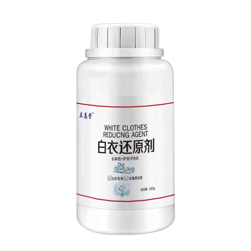 漂白剂白色衣物还原剂强力去污