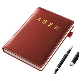 工作学习笔记本A5/B5/A4职场员工商务记事本PU仿皮32K/16K体制内单位办公文具记录会议学校企业定制可印logo