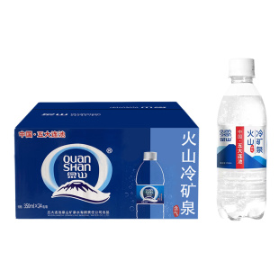 泉山天然气泡水350ML小瓶五大连池天然冷矿泉含气无糖0脂0卡整箱