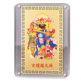 兴道阁玄坛赵公明财库金卡五路财神爷画像招财摆件道家好运吉祥物