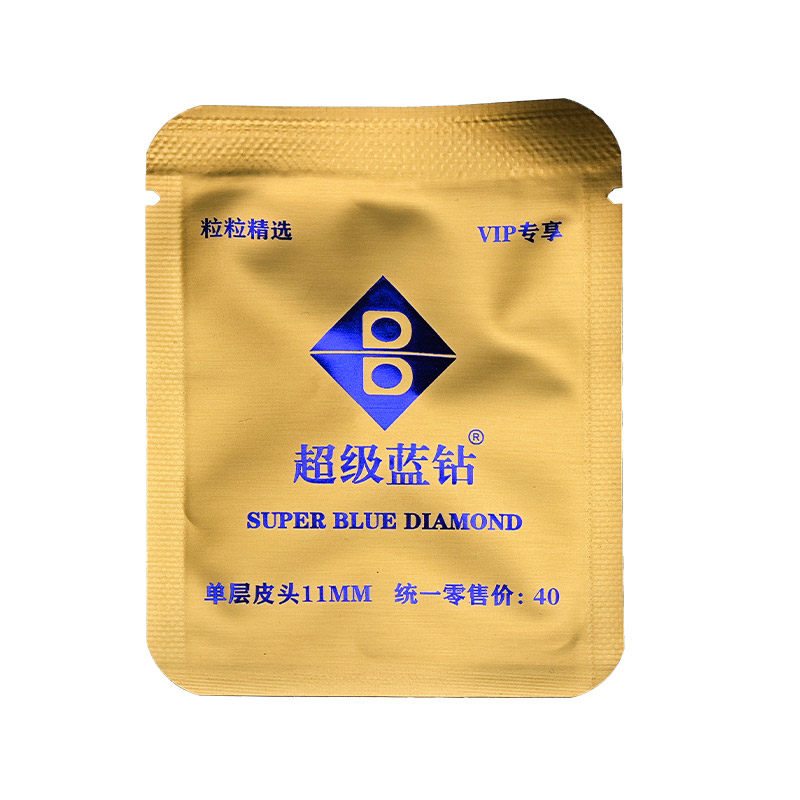 宾士域超级蓝钻皮头抓球力强