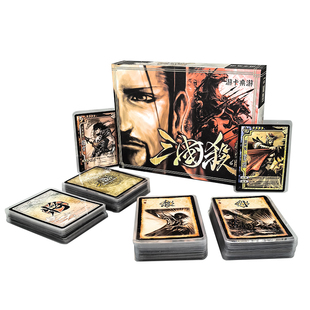 三国杀正版全套卡牌全武将塑封标准版十周年OL神将豪华移动版合集