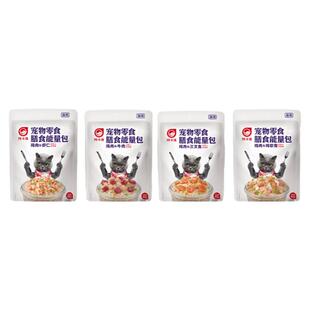 阿卡强猫零食膳食能量包主食湿粮软包罐头流质肉泥成猫幼猫拌食酱