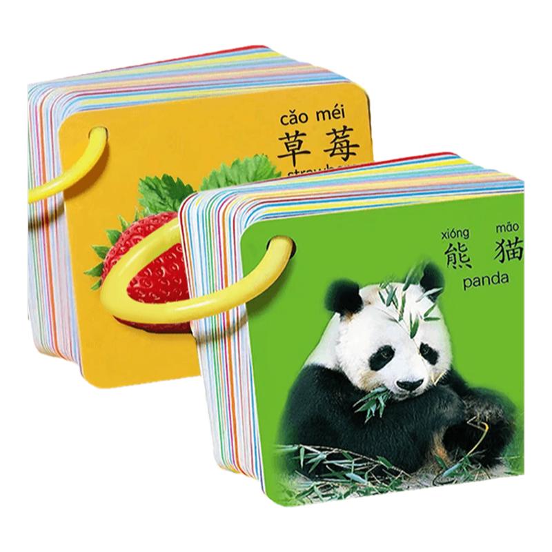 加大加厚!彩印清晰!