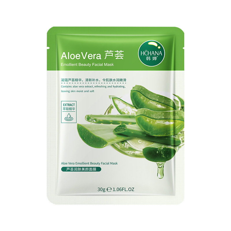 芦荟面膜补水保湿面膜芦荟植物护肤滋润面膜