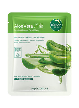 芦荟面膜补水保湿正品