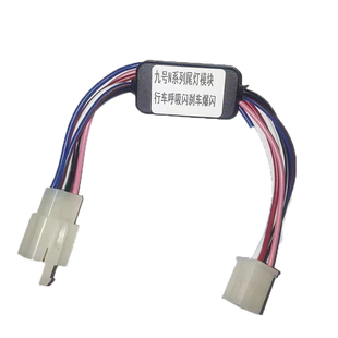 适用小米电动车NzMIX/E/N/N70C/N100全系列无损安装爆闪尾灯模块