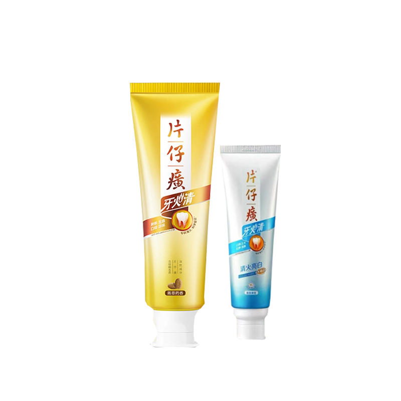 片仔癀瓷光白组合185g超值装