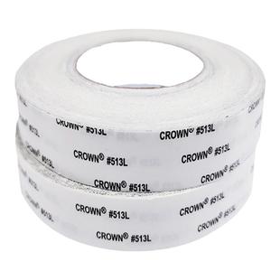 皇冠513L双面胶汽车电器纸箱皮革布料专用双面胶带透明高粘不留痕