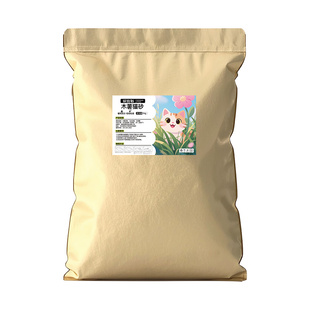 猫砂木薯猫砂除臭近无尘不易粘底植物猫砂20公斤包邮10斤大袋囤货