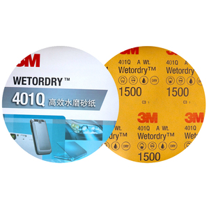 3m8寸200mm圆形金相金相砂纸
