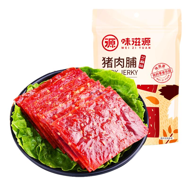 味滋源猪肉脯100g蜜汁原味