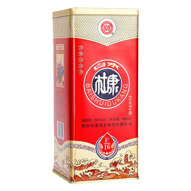 白水杜康铁盒装整箱六瓶粮食酒