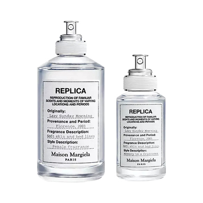 梅森马吉拉慵懒周末香水30ml