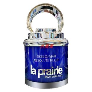 La Prairie莱伯妮蓓丽蓝鱼子精华充盈面霜60ml按压式抗老丰盈饱满