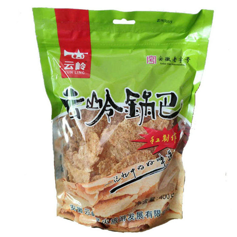 安徽泾县云岭锅巴零食非油炸