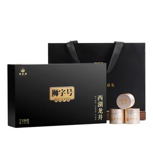 顺丰雅西湖特级明前西湖龙井2025新绿茶叶礼盒装年货送礼高端长辈