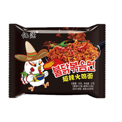 火鸡面袋装韩式火鸡面干拌面整箱方便面泡面懒人速食充饥解馋小吃