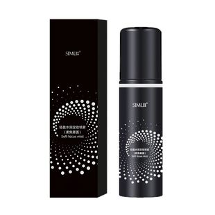 男士专用持久定妆喷雾控油哑光雾面男生日常防水防汗男自然不假白