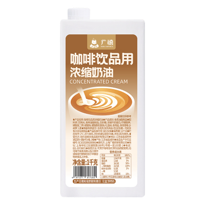 广禧优品咖啡奶浓缩植物奶油1kg