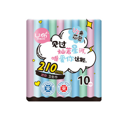 U布210mm护垫带翅膀卫生巾女童棉柔亲肤透气少女学生发育期专用