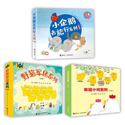 正版涂色工藤纪子绘本图画书系列