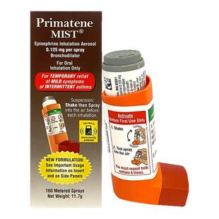 美国原装Primatene MIST肾上腺素气雾剂缓解哮喘呼吸急促胸闷气喘