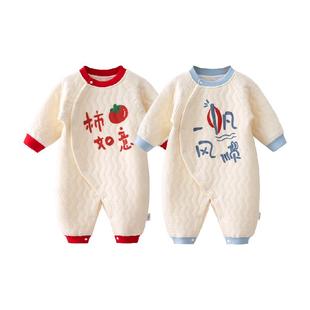 婴蓓依婴儿连体衣新生儿满月百天衣服男女宝宝a类夹棉保暖秋冬款