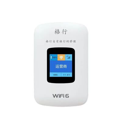 格行随身wifi新疆西藏云南及全国