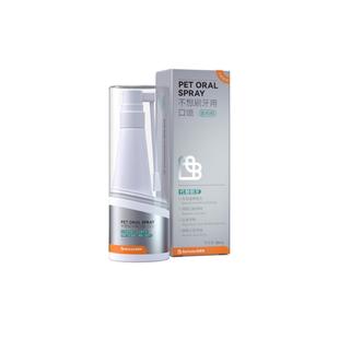 倍美特猫咪狗狗口炎口臭牙龈红肿发炎溶菌酶宠物清洁口腔喷剂喷雾