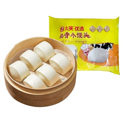 大笑包子早餐加热即食叉烧包速冻