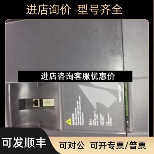 议价西威变频器AVY3110EBLAC411KW