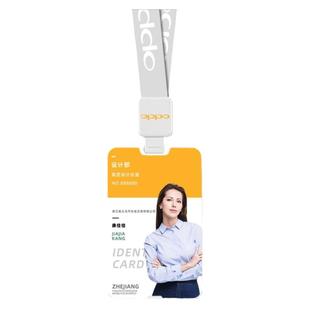 高级商务全面屏工牌定制工号牌员工工作证工作牌工号牌pvc制作