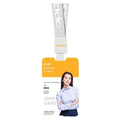 商务全面屏工牌定制员工pvc制作