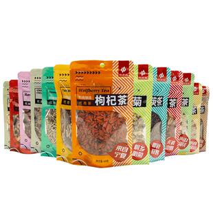 华方苑花草茶玫瑰金银花枸杞菊花茶红枣蒲公英胎菊茶山楂大麦茶茶