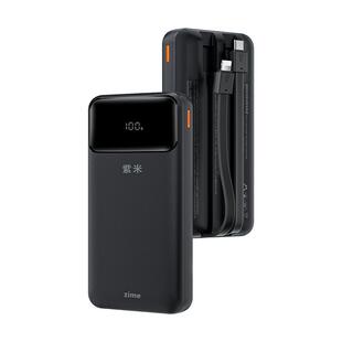 【国家3C认证】紫米自带线充电宝20000毫安22.5W超级快充PD大容量适用华为小米苹果手机移动电源可携带上飞机